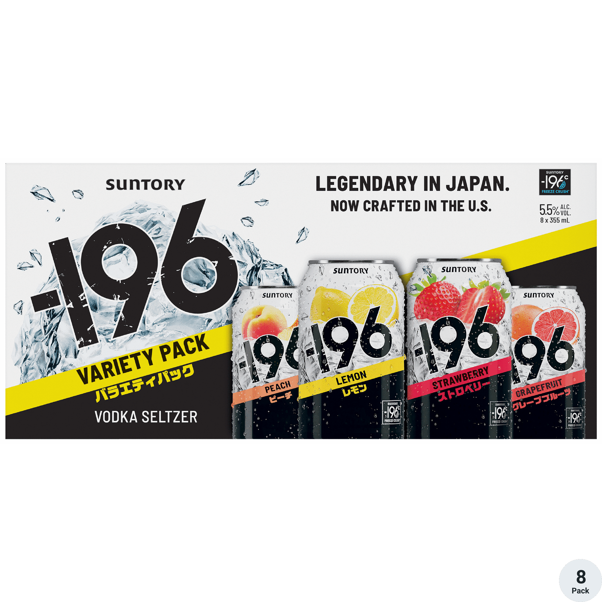 -196 VODKA SELTZER VARIETY - 8 PACK